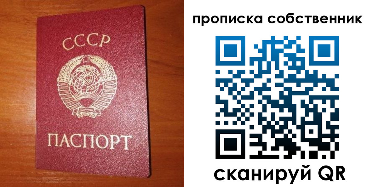 временная регистрация гарантия в Чехове