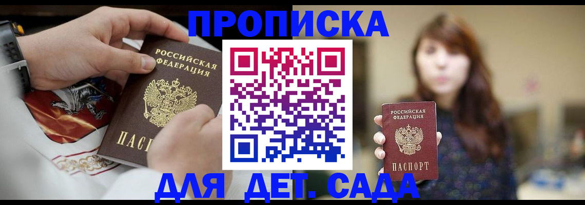 регистрация в Чехове